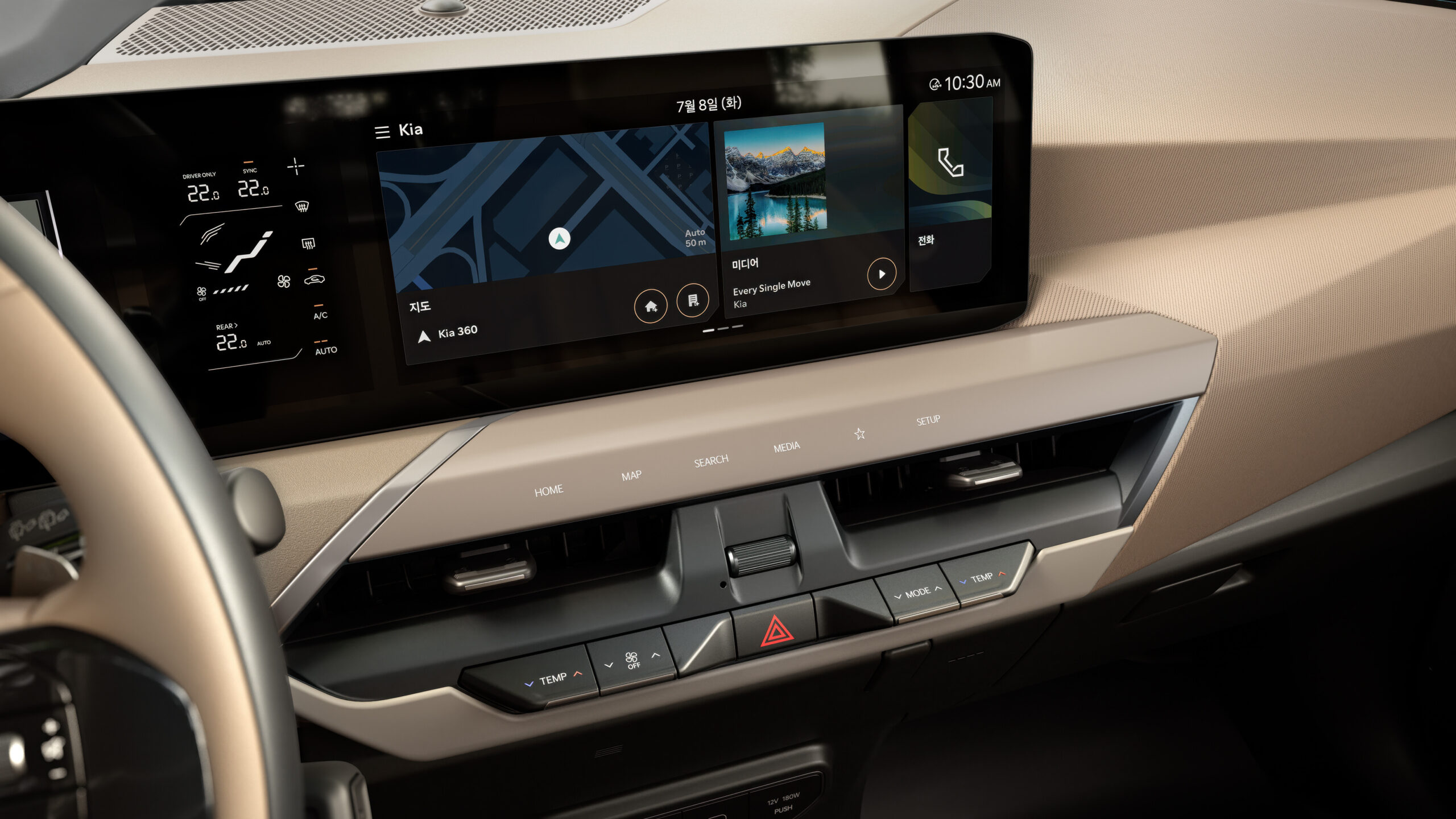 EV5 - STD Interior - AVN